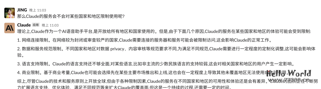 为何Claude突然被封?如何解封?